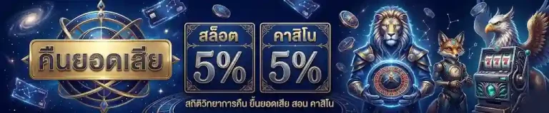 เว็บ1บาท