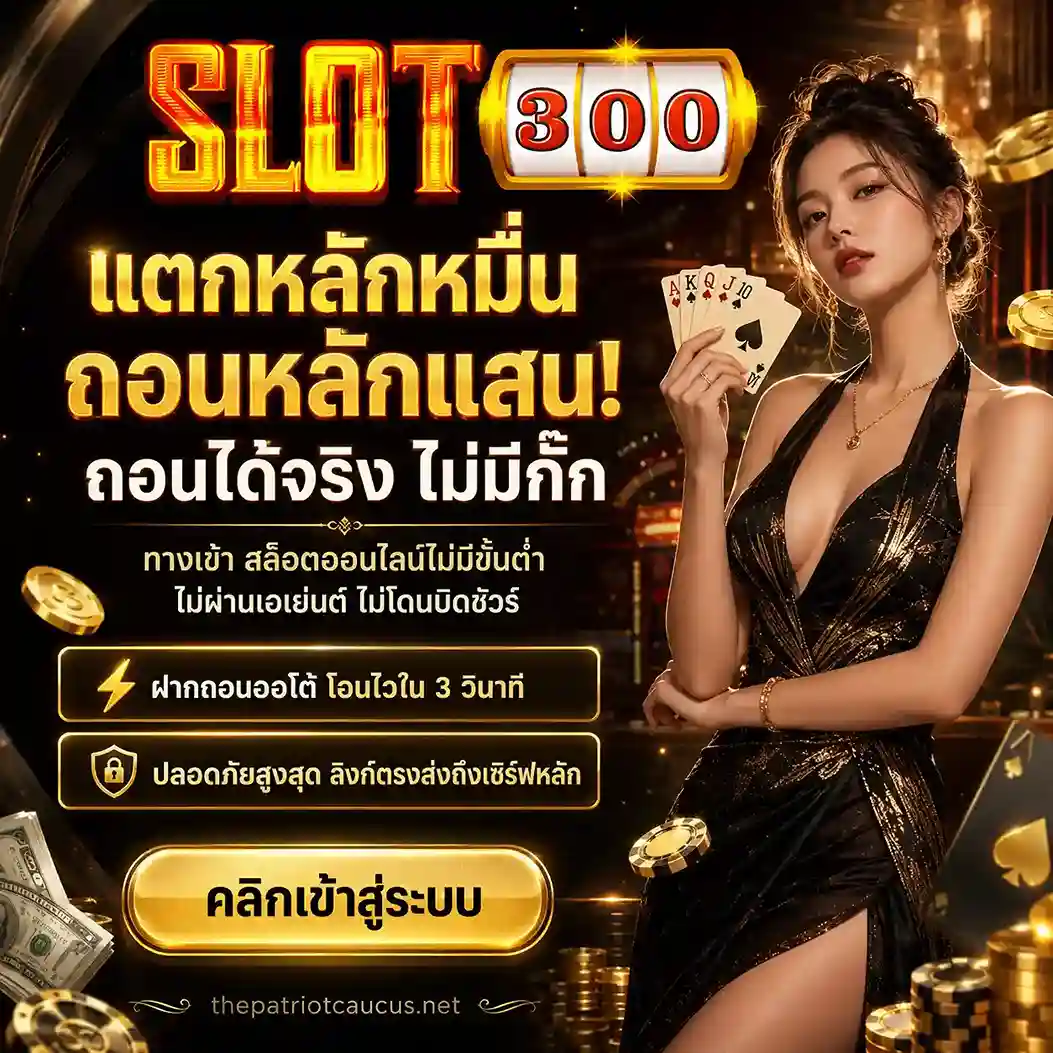 เว็บสล็อตเว็บตรงไม่มีขั้นต่ำ